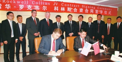 �к����I(y��)�c����˹���y�ִ���C919�w�C�Oҕϵ�y